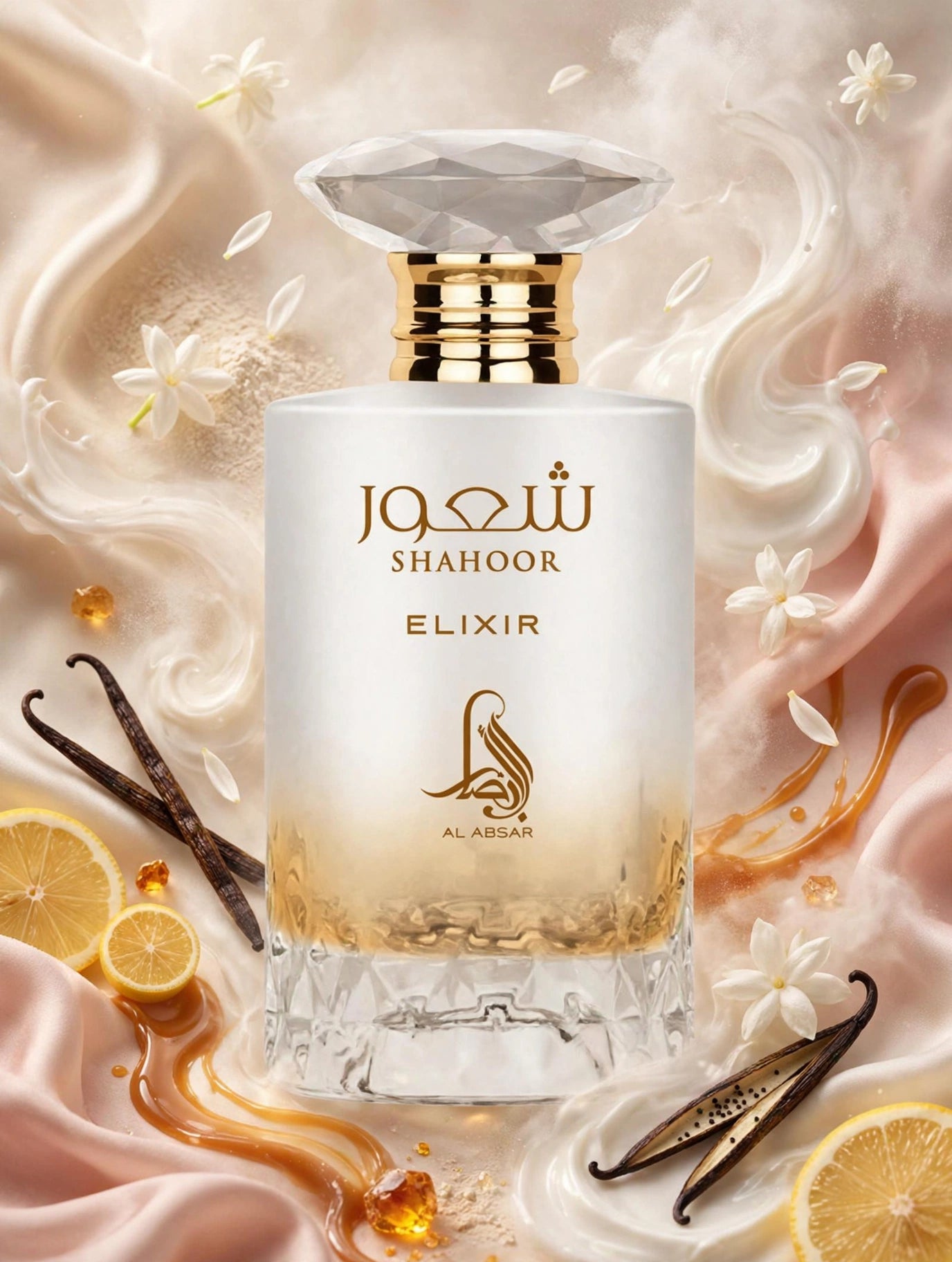 SHAHOOR ELIXIR - AL ABSAR